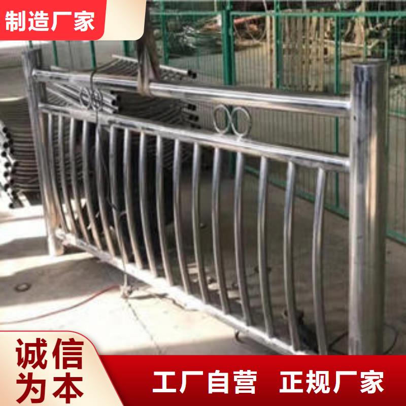 鹤岗选购不锈钢碳素钢复合管栏杆实力厂家