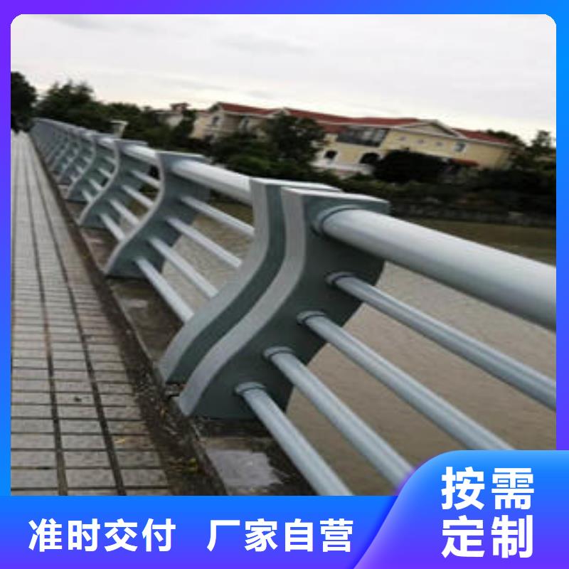 《济宁》购买不锈钢碳素钢复合管栏杆信誉度高