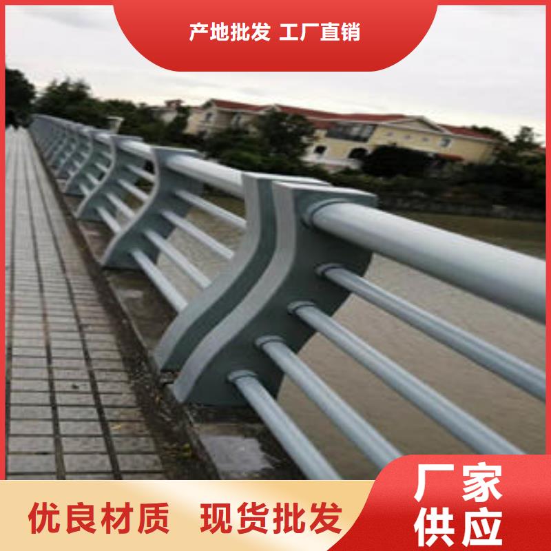 阳泉销售不锈钢碳素钢复合管轨道护栏热销新款