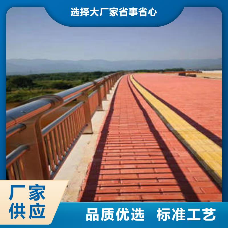 贵州本地不锈钢碳素钢复合管栏杆哪里质量好