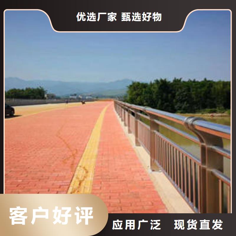 内蒙古直供不锈钢碳素钢复合管桥梁栏杆厂家信誉高