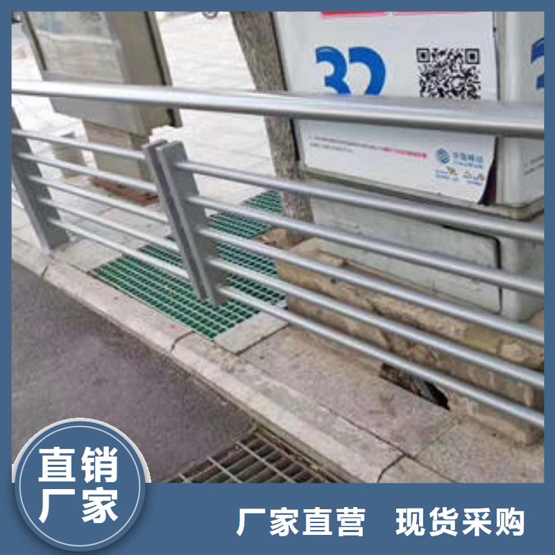 枣庄本地不锈钢碳素钢复合管轨道护栏保质保量