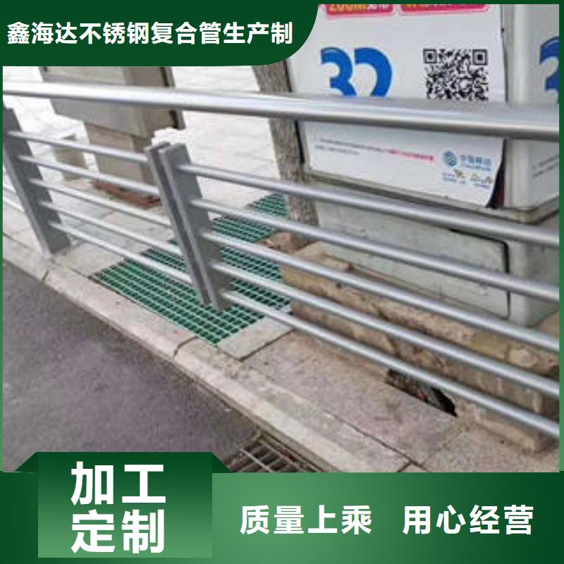 雅安采购不锈钢碳素钢复合管桥梁护栏销售信息