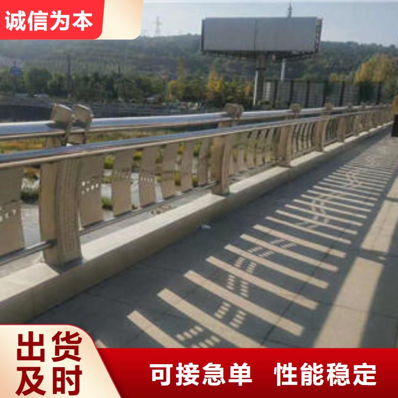乌海选购不锈钢碳素钢复合管桥梁栏杆产品介绍