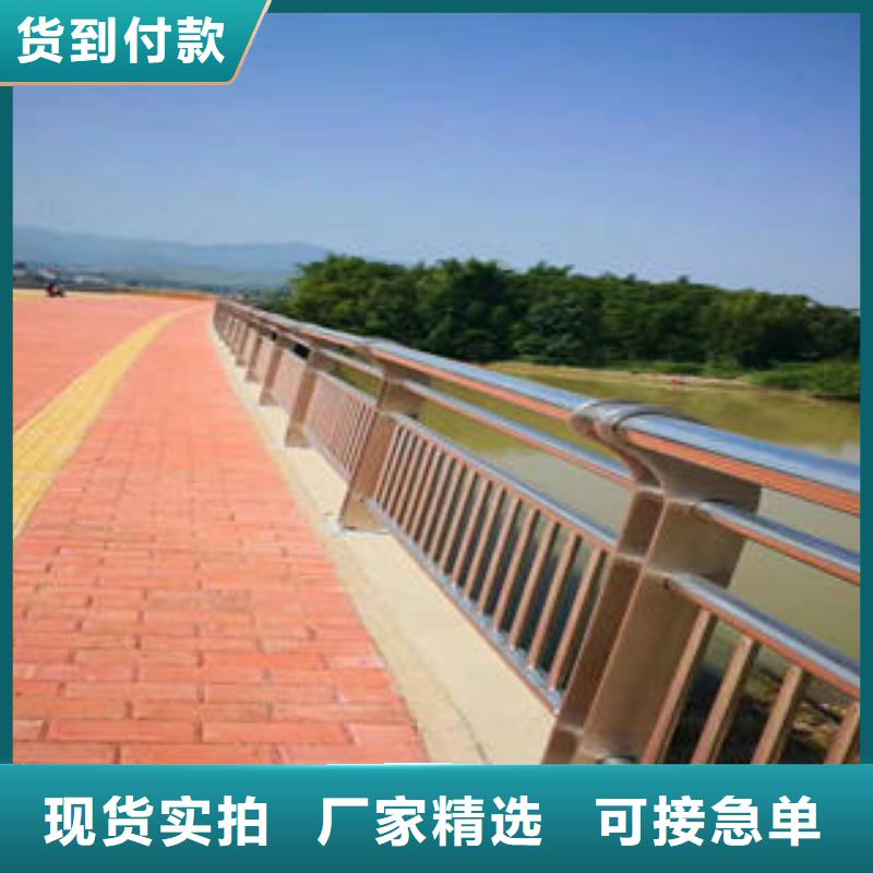 《迪庆》咨询不锈钢碳素钢复合管桥梁护栏今日报价
