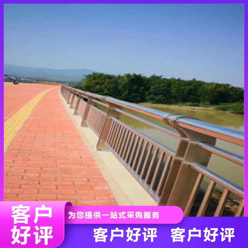 不锈钢碳素钢复合管公路护栏规格全