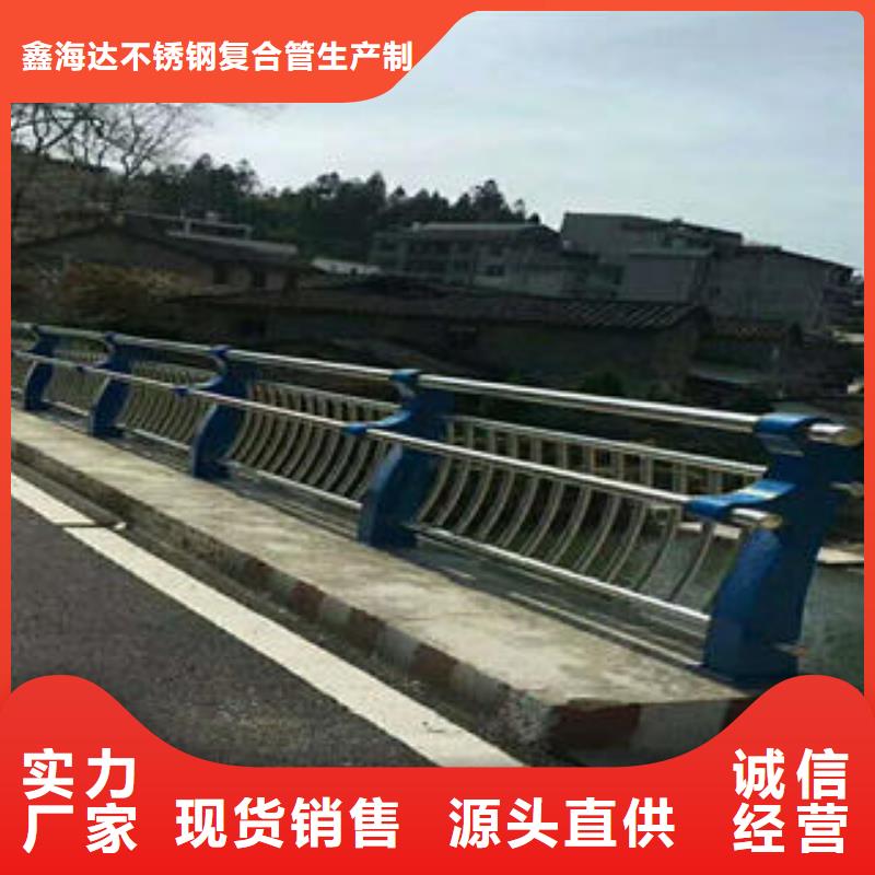 不锈钢碳素钢复合管公路护栏可定尺寸