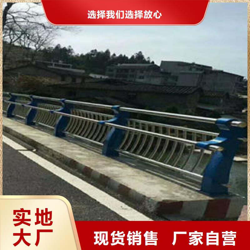 《枣庄》咨询不锈钢碳素钢复合管桥梁护栏销售信息