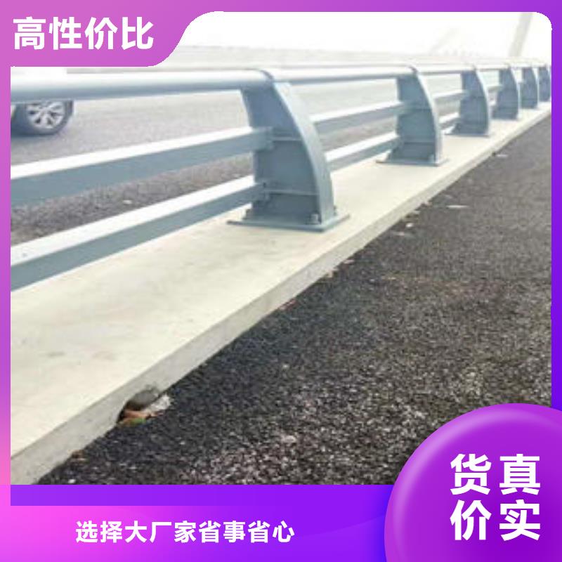 不锈钢复合管道路护栏哪里质量好