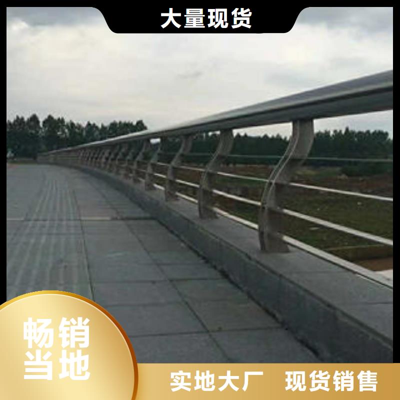 《吕梁》品质不锈钢碳素钢复合管桥梁护栏价格表