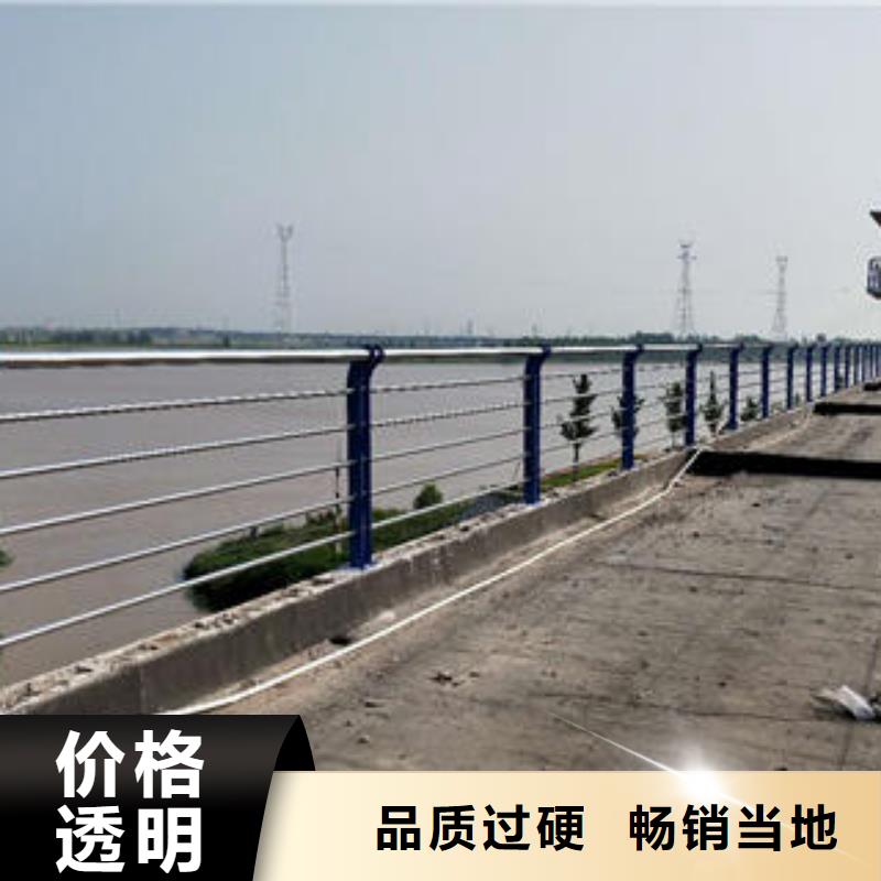 《银川》定制不锈钢碳素钢复合管桥梁栏杆销售电话