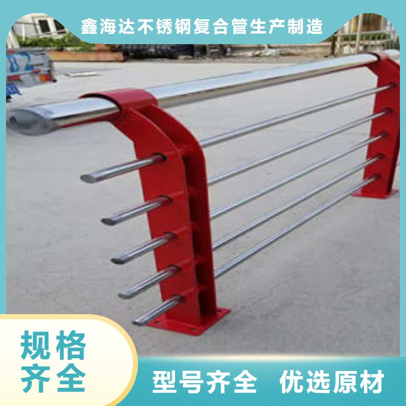 临沧选购不锈钢碳素钢复合管桥梁护栏零售价格