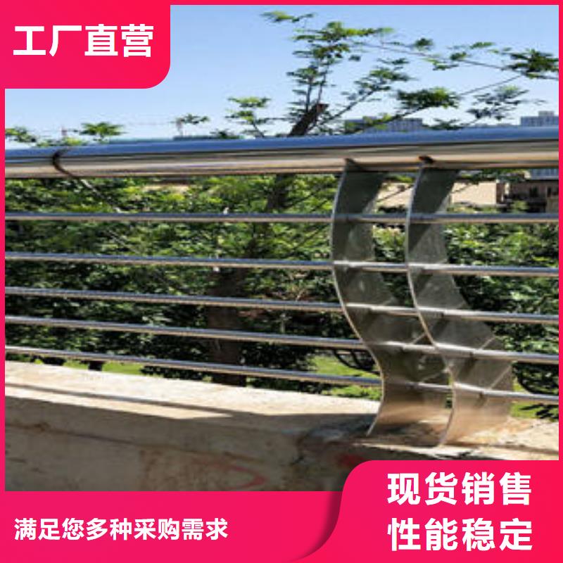 红河直销不锈钢双金属复合管轨道护栏保质可靠