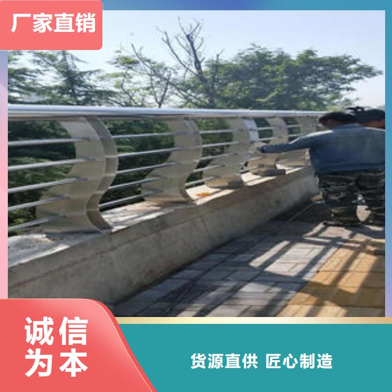 【贵港】定制不锈钢复合管道路护栏信誉度高