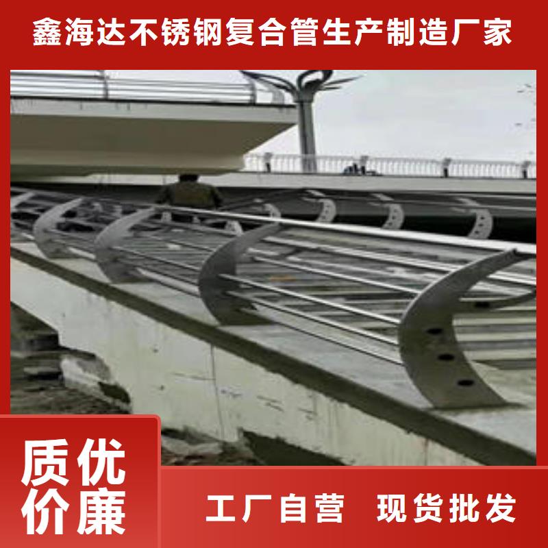 不锈钢碳素钢复合管轨道护栏销售信息