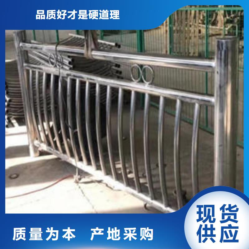 不锈钢碳素钢复合管桥梁栏杆样式新颖