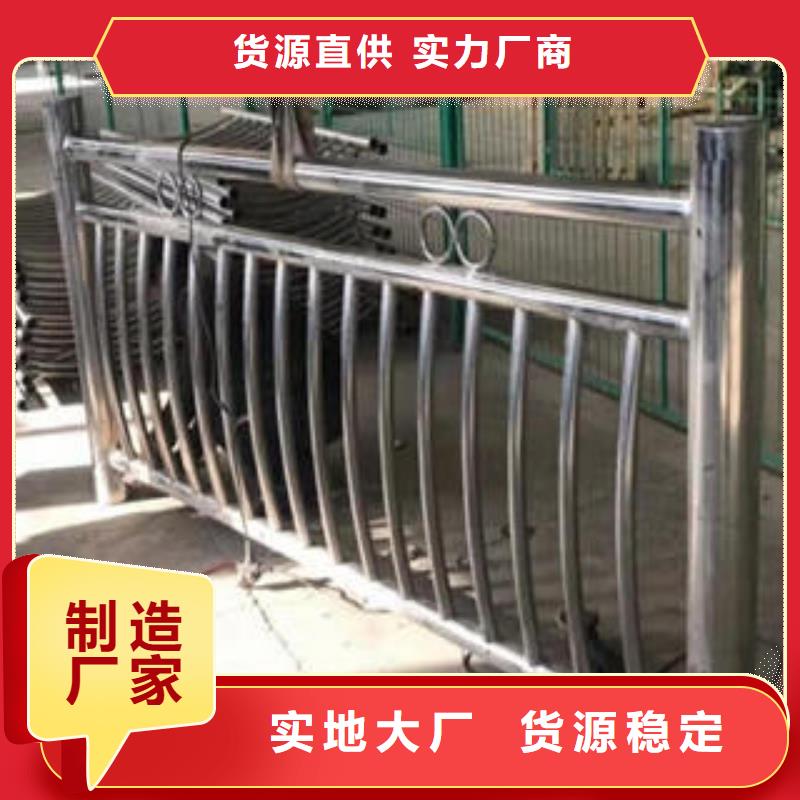 不锈钢双金属复合管轨道护栏保质可靠