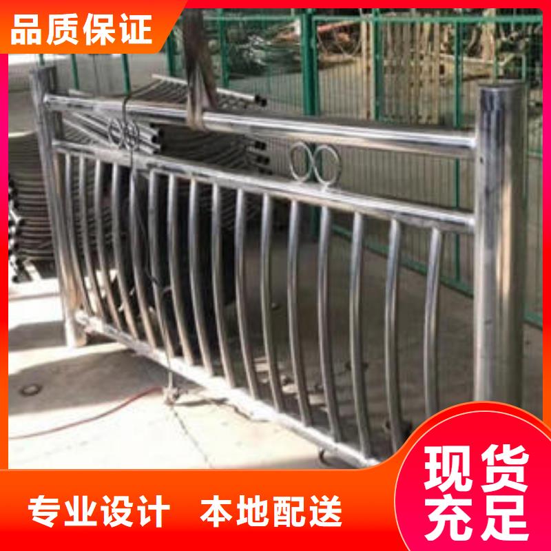 不锈钢碳素钢复合管桥梁护栏保质保量