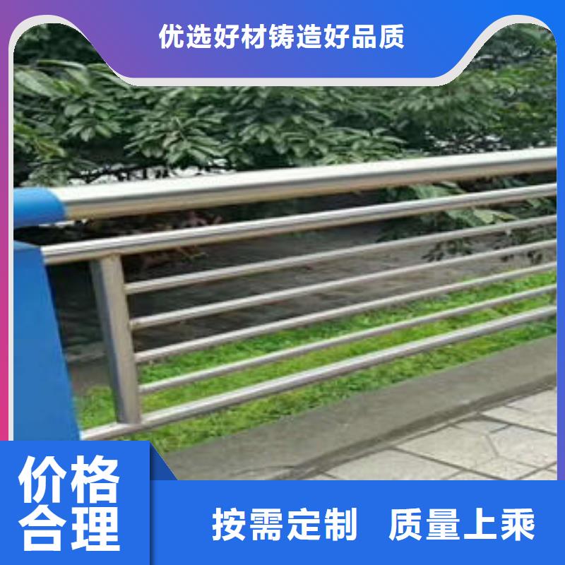 不锈钢碳素钢复合管桥梁栏杆样式新颖