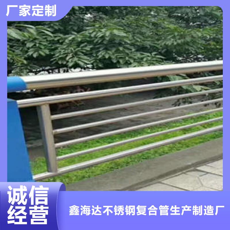 不锈钢碳素钢复合管桥梁护栏保质可靠