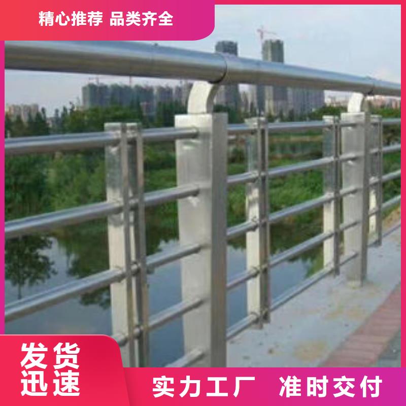 【201不锈钢复合管_不锈钢桥梁护栏随到随提】