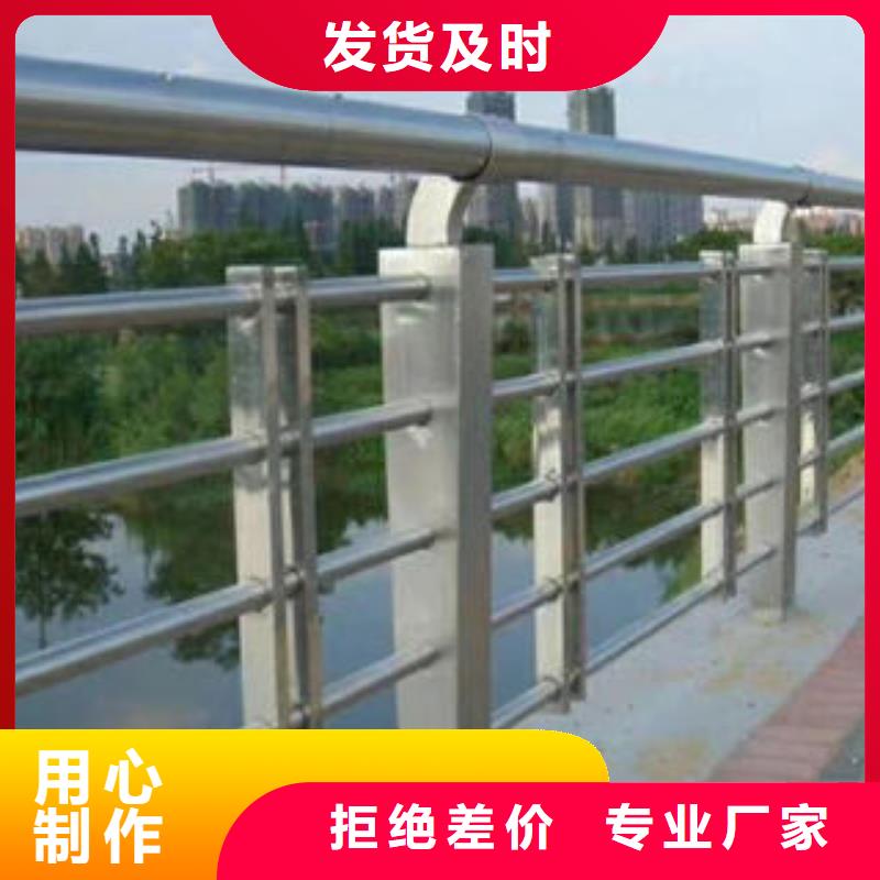 201不锈钢复合管不锈钢桥梁护栏质量层层把关