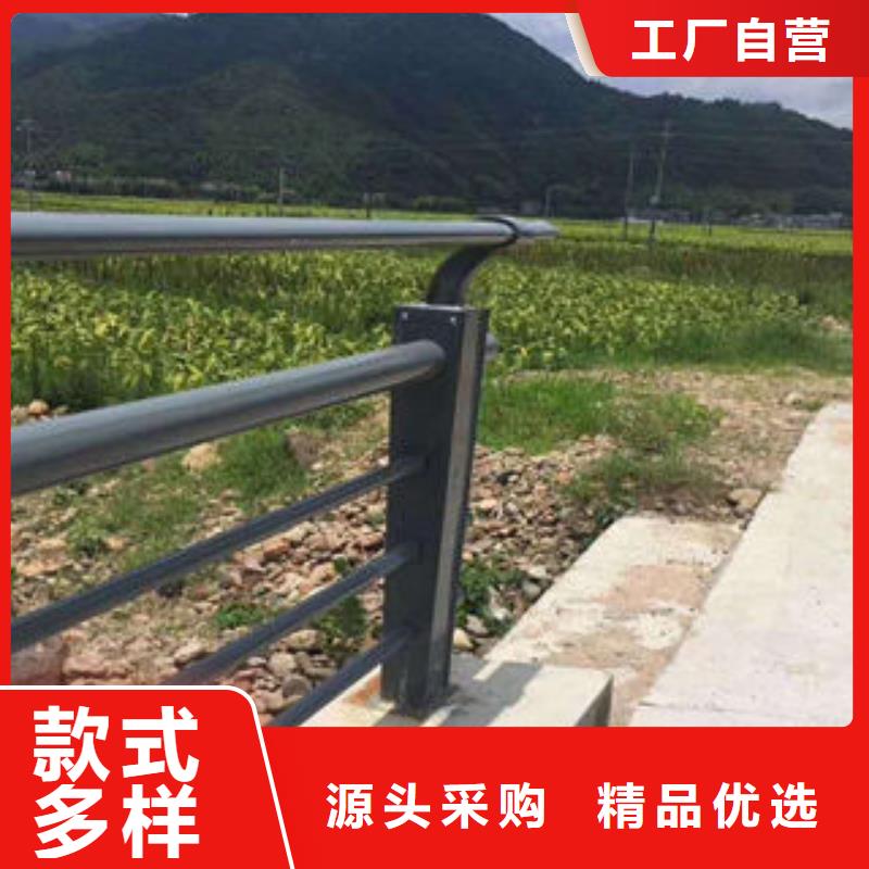 【304不锈钢复合管】道路隔离栏杆放心选购