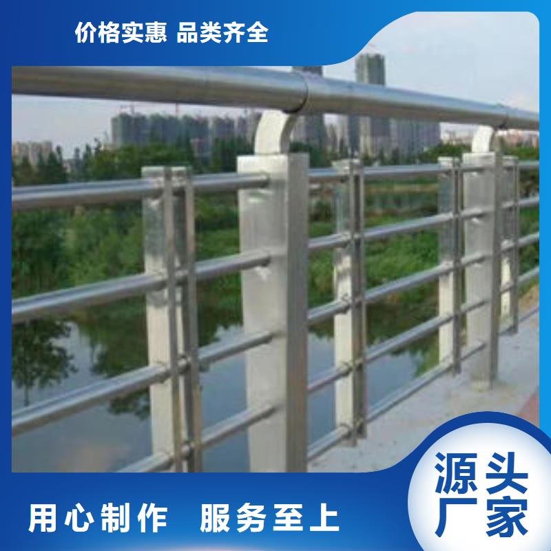 不锈钢复合管道路护栏定制