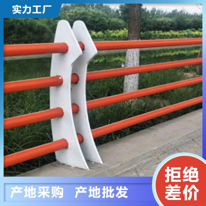 不锈钢碳素钢复合管栏杆订购
