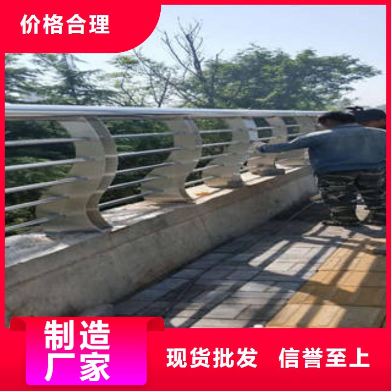 《红河》现货不锈钢复合管桥梁护栏订购电话