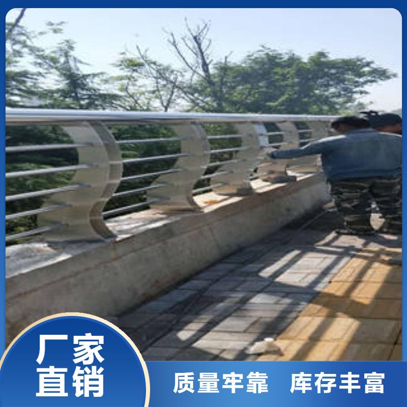 【芜湖】定制桥梁防撞不锈钢复合管护栏质量如何