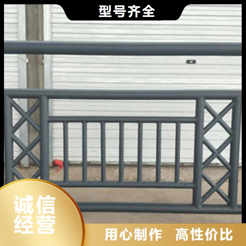 《萍乡》购买不锈钢桥梁防护栏杆按需定制