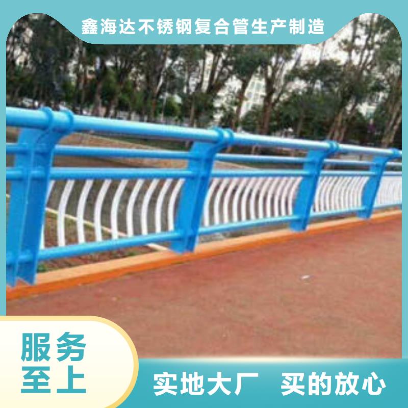 《萍乡》购买不锈钢桥梁防护栏杆按需定制