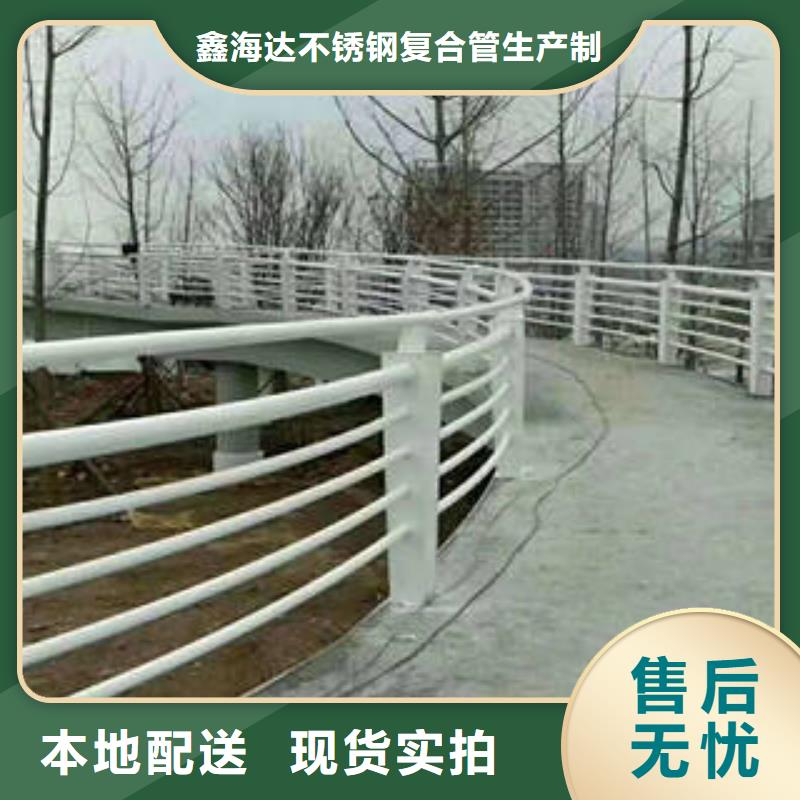 延安生产不锈钢桥梁防护栏杆订购电话