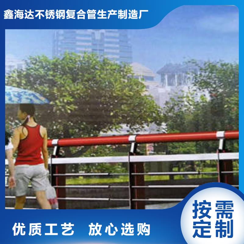 连云港该地桥梁防撞不锈钢复合管护栏厂家制造