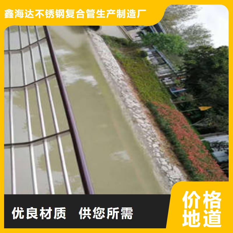 萍乡周边不锈钢复合管桥梁护栏库存量大