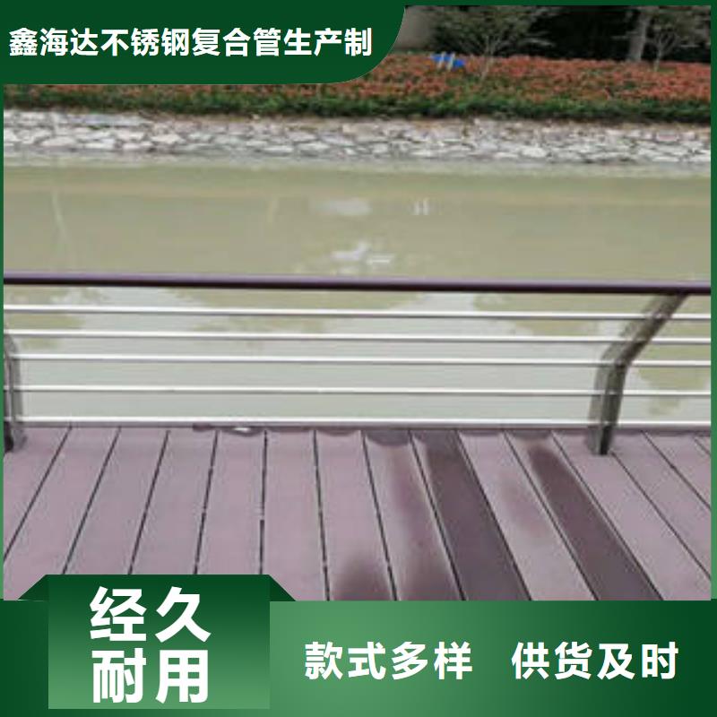 宁波直供桥梁防撞护栏规格表