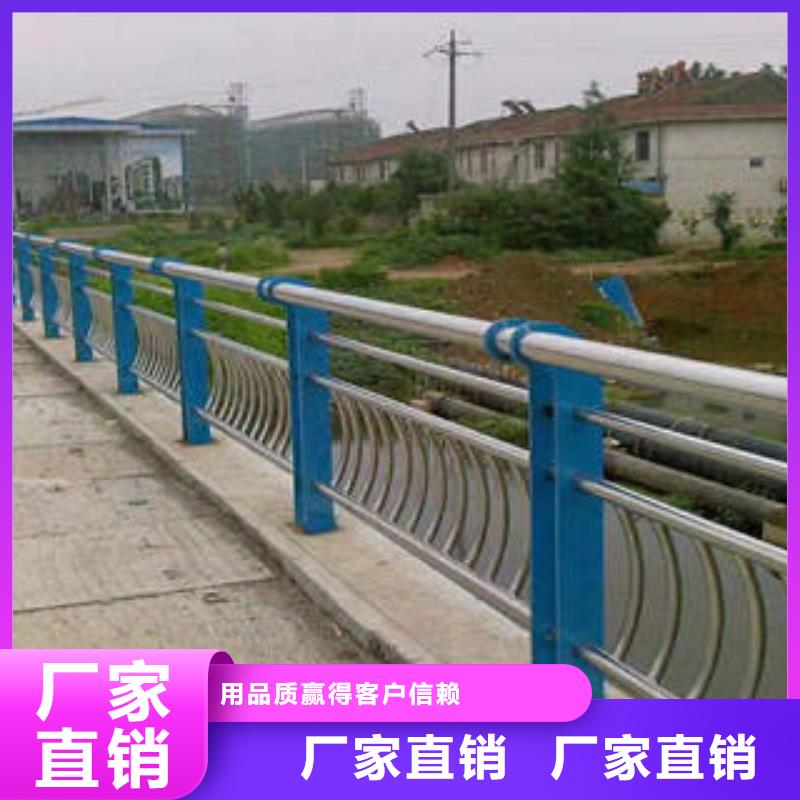 不锈钢碳素钢复合管桥梁栏杆规格