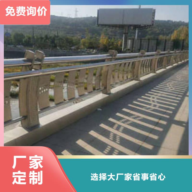 不锈钢碳素钢复合管桥梁防撞护栏市场价