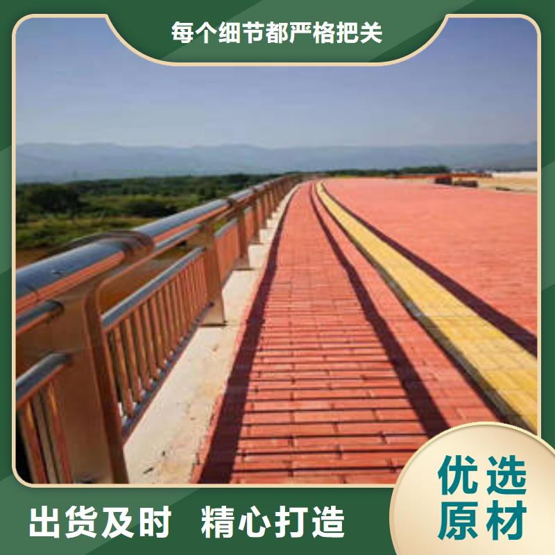 徐州品质河道防护不锈钢栏杆市场价