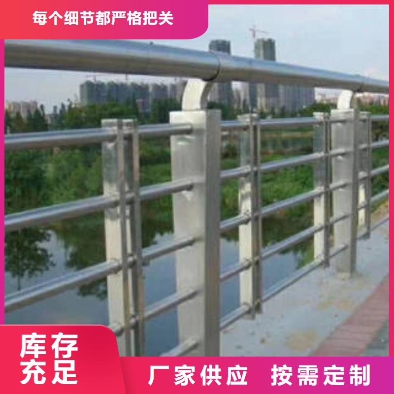 选购[鑫海达]不锈钢复合管桥梁护栏桥梁护栏立柱现货充裕