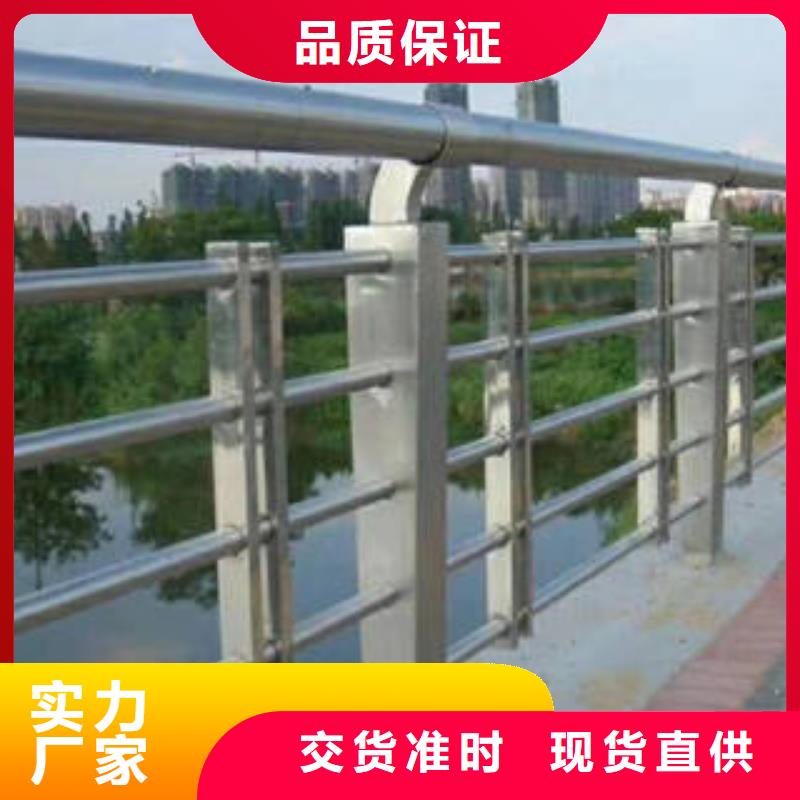 不锈钢碳素钢复合管桥梁防撞护栏质量如何