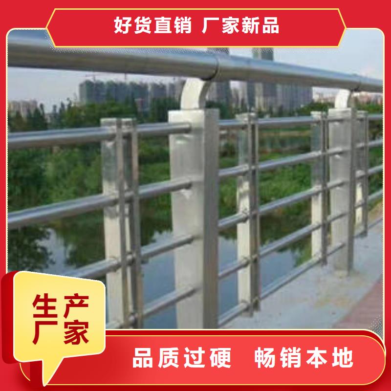 不锈钢碳素钢复合管桥梁护栏厂家制造