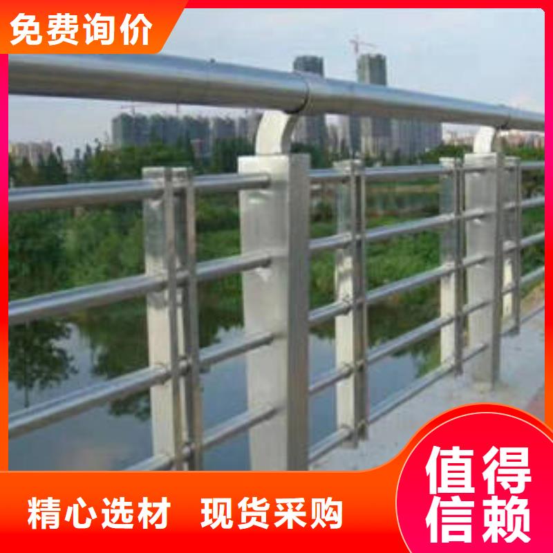 304不锈钢碳素钢复合管栏杆定制