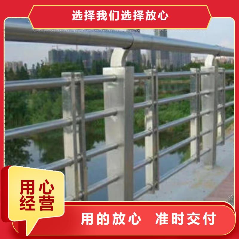 购买鑫海达道路护栏不锈钢复合管厂发货迅速