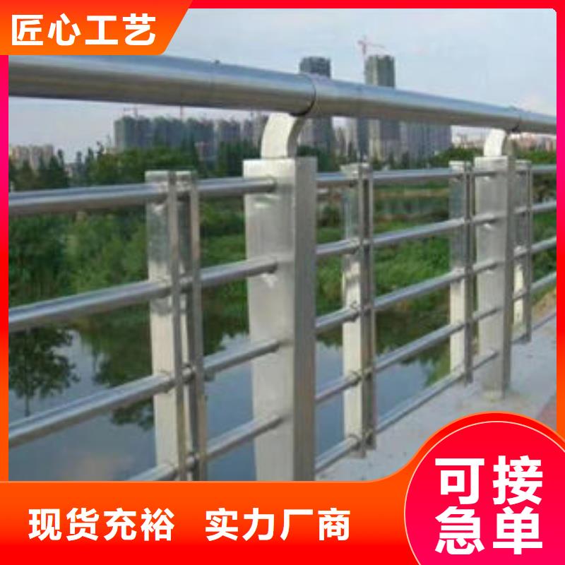 河道防护不锈钢栏杆规格介绍