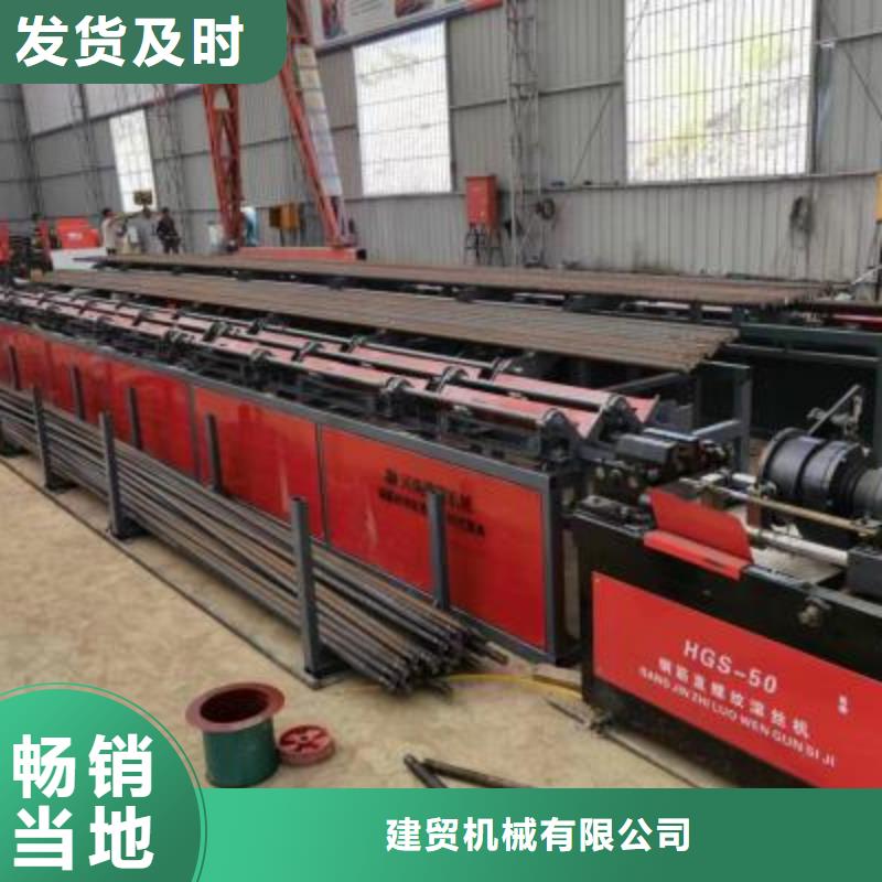 广州本地数控锯切套丝打磨生产线推荐货源