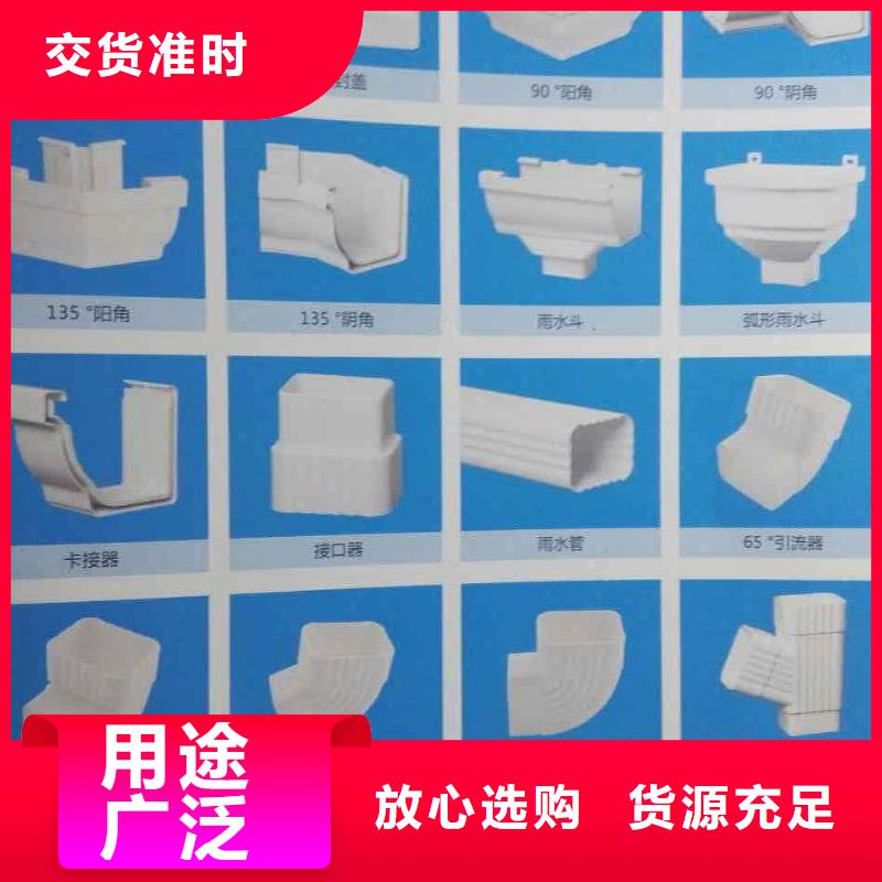 PVC成品天沟经销商深圳