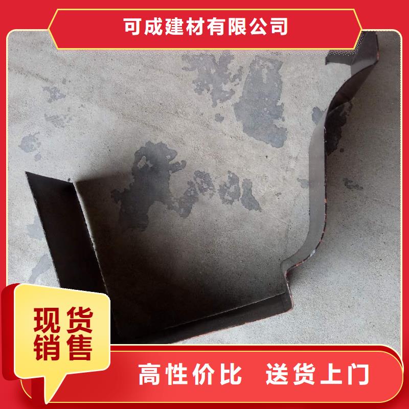 [可成]彩铝落水槽经销商北京