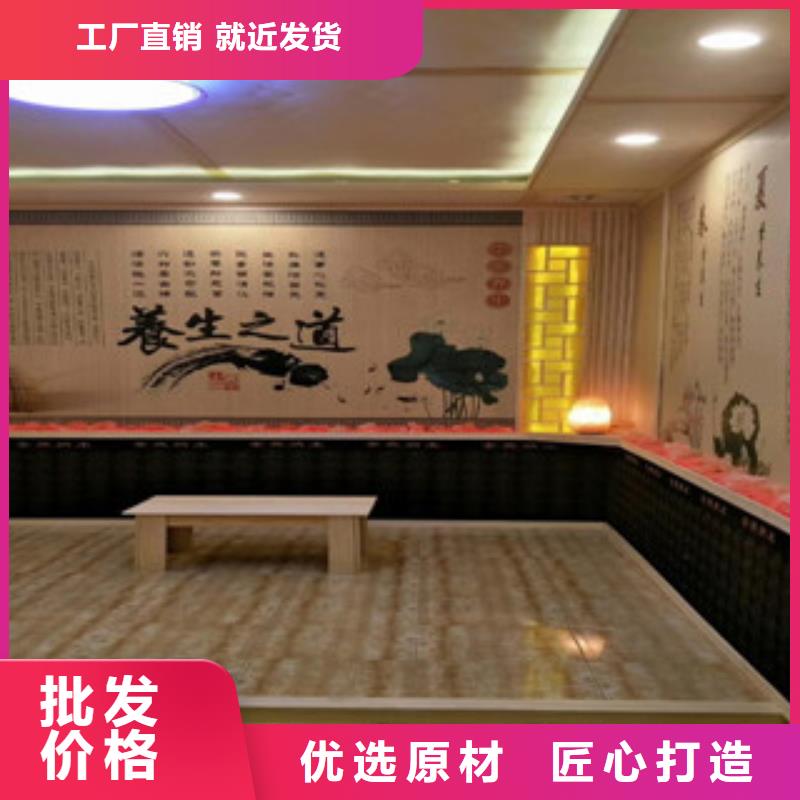 【汗蒸房安装价格】汗蒸房公司应用范围广泛